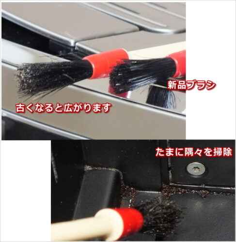 サエコ　ブラシ