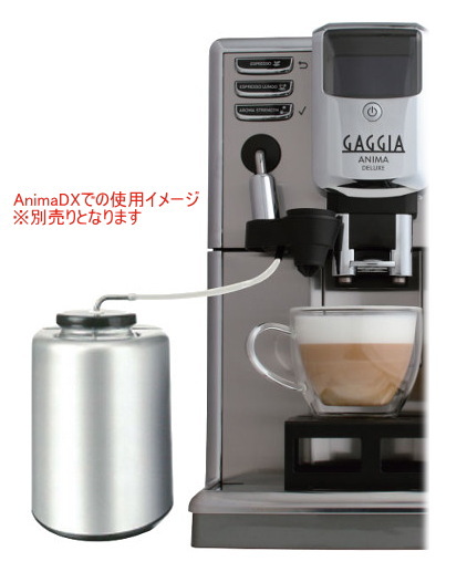 激安本物 GAGGIA アニマ 展示未使用 DX Anima 全自動コーヒーマシン 