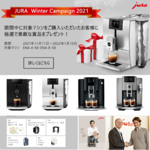 JURA Winter Campaign2021