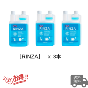 urnex-rinza3