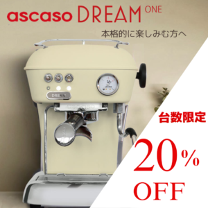 ascaso-Done-color-newyearsale