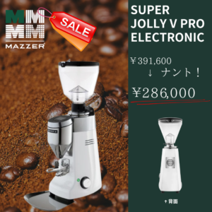 mazzer-Sp-jolly-Vpro-sale