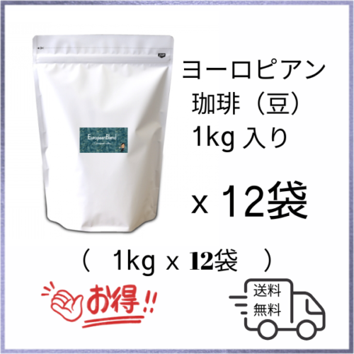 EuropeanBlend-CM-12