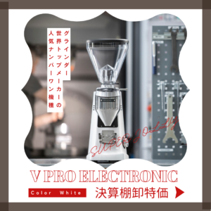 mazzer-Sp-jolly-Vpro-sale